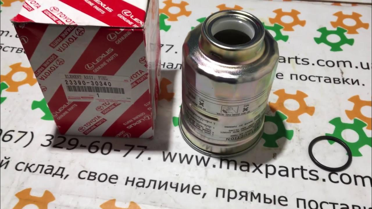 2339030340 23390-30340 Оригинал топливный фильтр Toyota Prado 150 2,8 ...