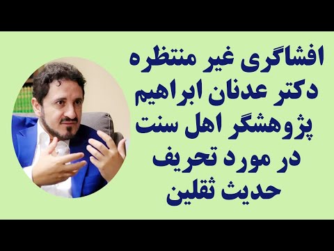 توطئه خطرناک بنی امیه بر ضد اهل بیت پیامبر چه بود