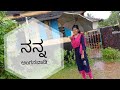 ನನ್ನ ಅಂಗನವಾಡಿ | Bharathi NM | Kannada vlog galu  | vlogs