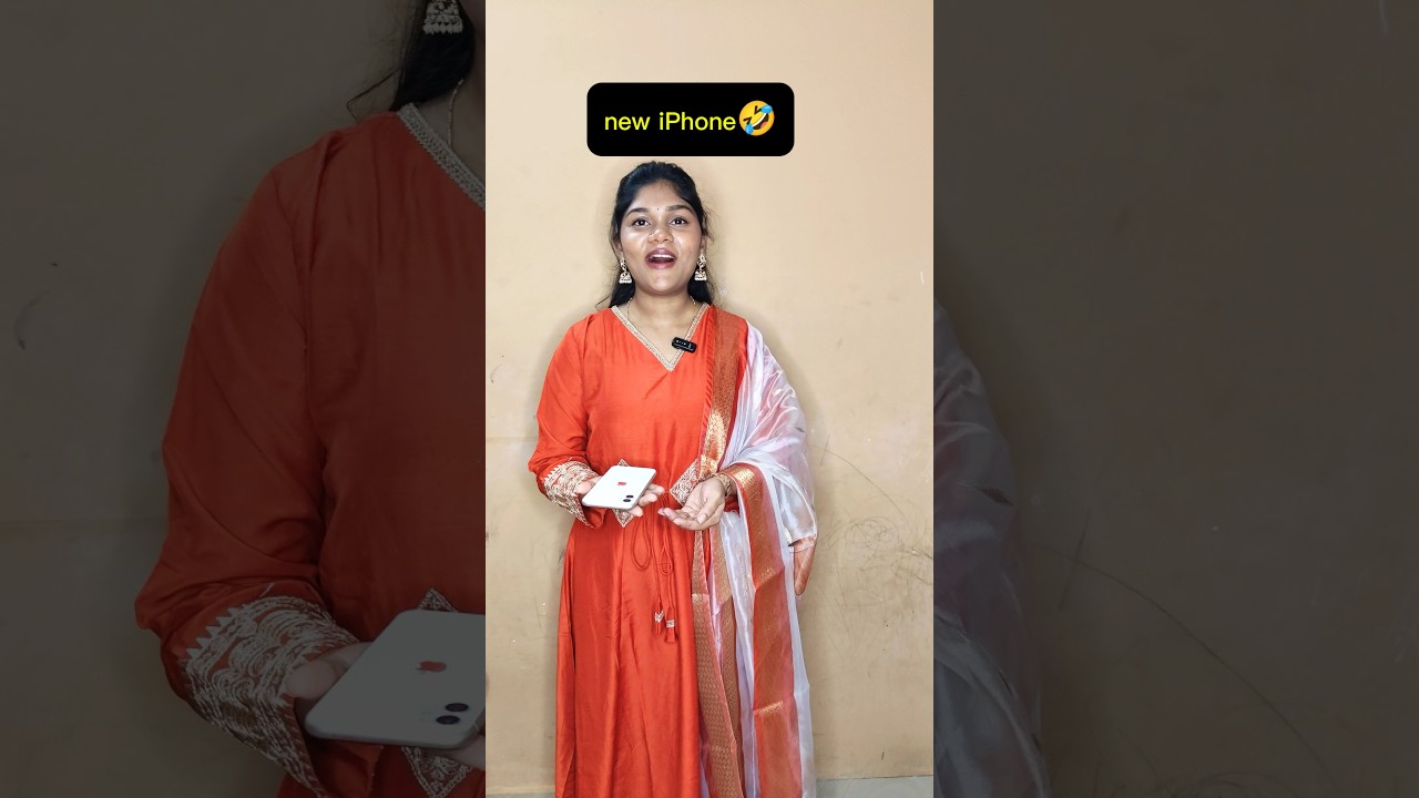 iphone కాదు అన్నిటికి ఇదే ఫోన్🤣#shorts#comdey #iphone #lol #copulecomedy #@veha-family