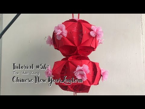 How to DIY Chinese New Year Lantern? | The Idea King Tutorial #54