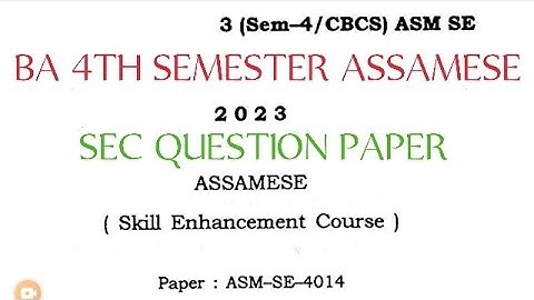 BA 4th semester Assamese SEC question paper Guwahati University ASM-SE-4014 Skill enhancement course