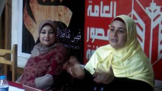 مناقشة قصة الساعة الرابعة للكاتبة شيماء عبد الرازق
