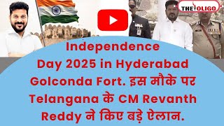 Telangana CM Revanth Reddy Big Announcements on BC Reservation, &amp; Welfare Schemes in Golconda Fort. 