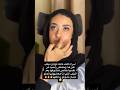 كانت عامله لوكين ميك اب قبل كده ومكنتش راضيه عن نفسها خالص هنشوفها بعد الميك اب اللي انا هعملهولها