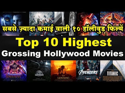 top-10-list-of-worldwide-highest-grossing-hollywood-movies-of-all-time