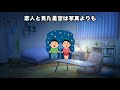 【雑学】あの気になる雑学ロング25