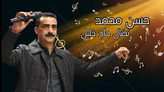 الفنان حسن محمد أجمل أغاني اعراس دبكات عفرينية ❤️🔥 ازي دارم عسكرية