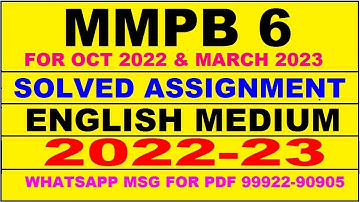 mmpb 6 solved assignment 2022-23 in english | mmpb 6 solved assignment 2022-23 | mmpb 6 2023