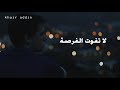 حقق حلمك لا تفوت الفرصة فيديو تحفيزي HD حقق حلمك لا تفوت الفرصة فيديو تحفيزي HD