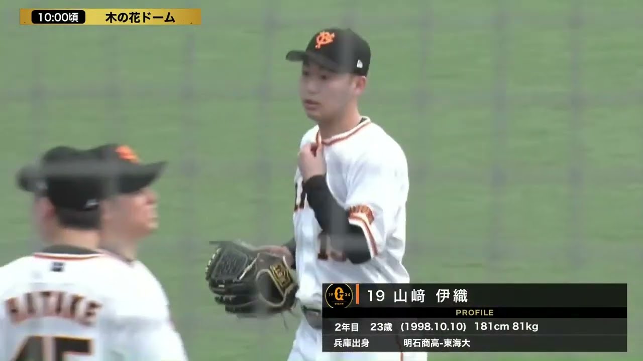 春季キャンプ】 第2クール 初日練習メニュー！注目の山崎伊織の姿も 