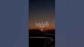 أستغفر الله العظيم واتوب إليه ❤️‍🩹     | #القارئ ياسر الدوسري