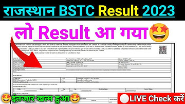Rajasthan BSTC Pre Deled Result 2023 |🔴LIVE Check करें | rajasthan bstc ka result kab aayega 2023
