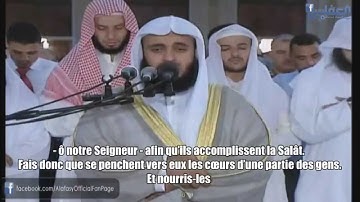 Mishari Alafasy Sourate Ibrahim sub francai - سورة إبراهيم مشاري العفاسي