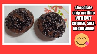 chocolate chip muffins in STEAMER/IDLI MAKER and in STEEL BOWLS | CHRISTMAS SPECIAL ????????????