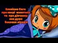 РњР С РєРёРЅС СЃС СЂР С РёР РєРёрџ РЎР РіР РїСЂРѕ РґС РІС РёРЅРєСѓ СЏРєР РґСѓР Рµ Р РѕСЏР Р СЃСЏ Р С РєР СЂС РІрџ ‍⚠️ 13 СЃРµСЂС СЏ Masha And The Bear РњР С РєРёРЅС СЃС СЂР С РёР РєРёрџ РЎР РіР РїСЂРѕ РґС РІС РёРЅРєСѓ СЏРєР РґСѓР Рµ Р РѕСЏР Р СЃСЏ Р С РєР СЂС РІрџ ‍⚠️ 13 СЃРµСЂС СЏ Masha And The Bear