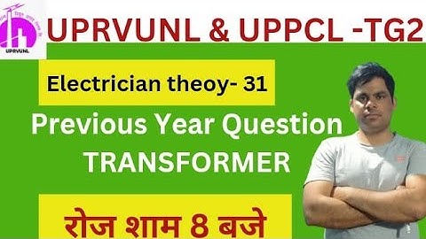 UPPCL TG2!! UPRVUNL!! DRDO SPECIAL QUESTION by Er s n sir