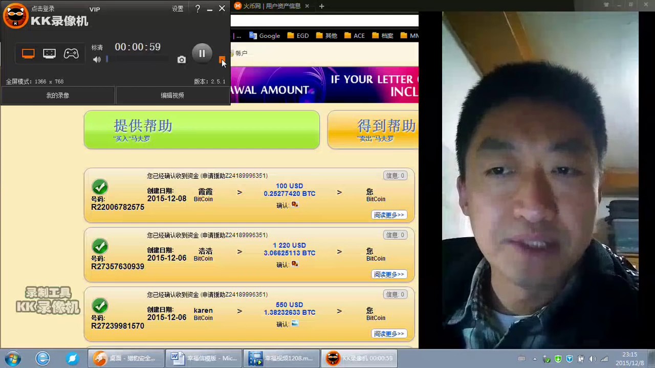 MMM China Pays 12740 USD