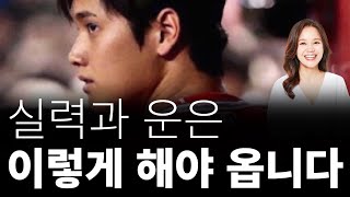 29살, 6400억 거머쥔 사람의 비밀