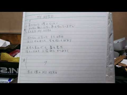 ギター弾き語り　MY HERO