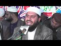 Qari muhammad sohail ahmad tareen sab zbrdast tilawat in khairpur tamewali