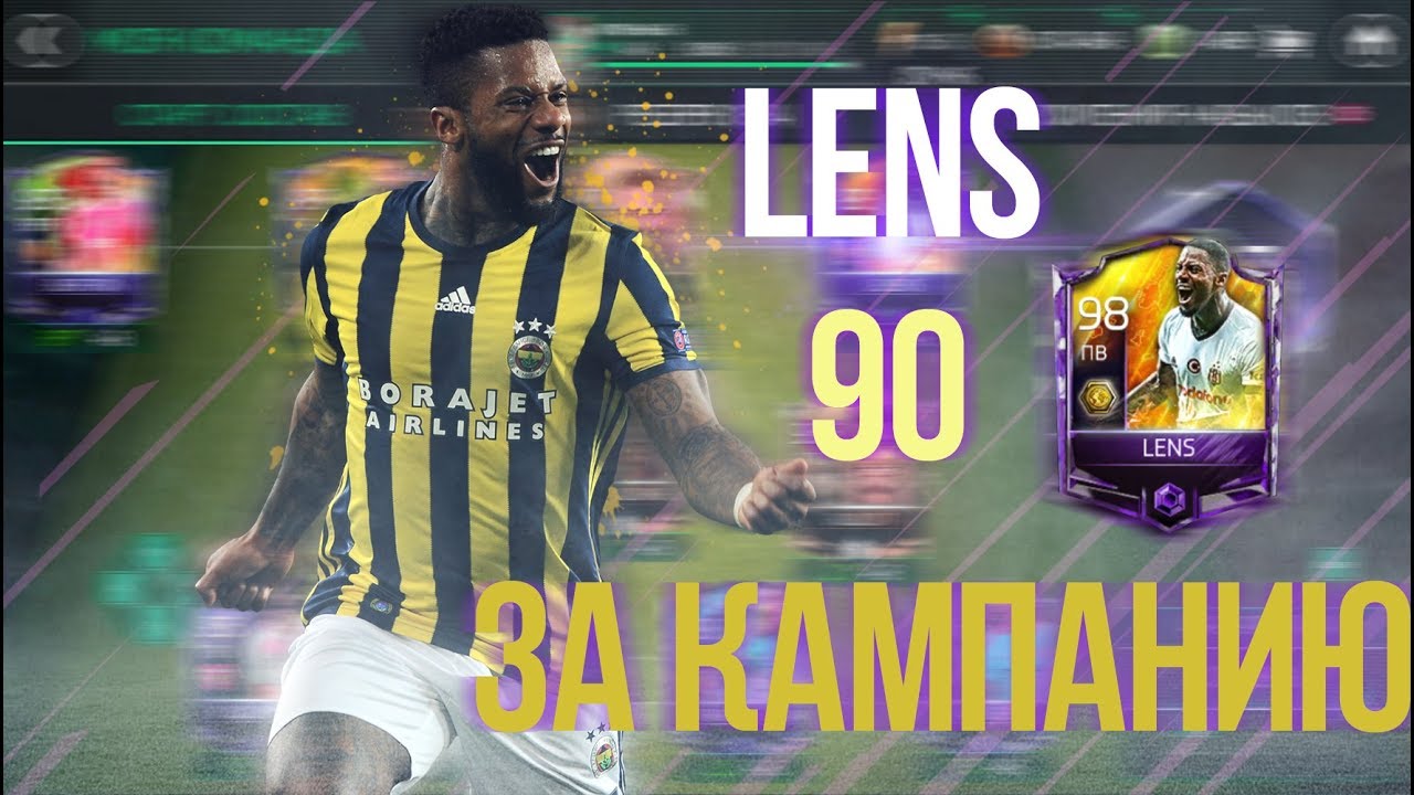 FREE LENS 90 | ПРОШЁЛ КАМПАНИЮ ВОСТОЧНОЙ ЕВРОПЫ | FIFA 18 MOBILE