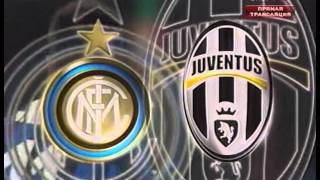 Serie A 2007-08, g30, Inter - Juventus