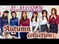 【ゴルフ女子】かわいい＆セクシーなゴルフウェア！「J.JANE」の秋のファッション紹介❣️4K 高画質