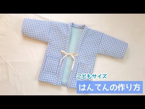 型紙なしで作れる子供用もこもこズボンの作り方 100均ダイソーのブランケット使用 Youtube