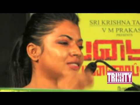 PALAIYA VANNARA PETTAI AUDIO MOUNAM TRINITY TV
