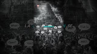 #antiguos #datoscuriosos #historiass #bible #babel #shortvideo #shorts #shortsfeed #viralvideo