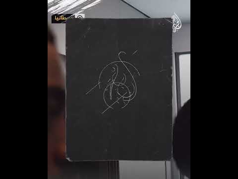 نشطاء بريطانيون يقاطعون عرضا لشركة أسلحة تمول الاحتلال الإسرائيلي