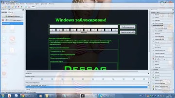 Как создать баннер на Devel Studio 3.0