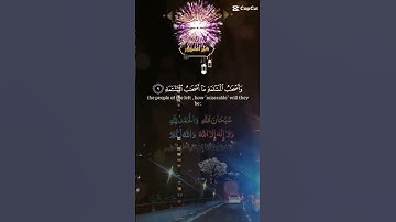 تلاوة خاشعة عطرة مباركة جميلة عذبة مميزة طيبة للشيخ سعد الغامدي ماتيسر من سورة الواقعة