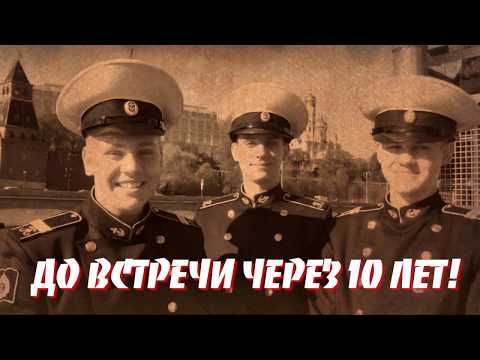 'Все началось 5