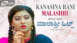 Kanasina Rani Malashree Kannada Hit Songs  | Kannada Video Songs from Kannada Films