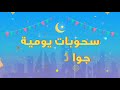 مدينة التنين البحرين مدينة التنين البحرين
