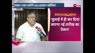Haryana CET Result | HSSC Chairman Bhopal Singh Khadri Saying About CET Result | Haryana CET Exam