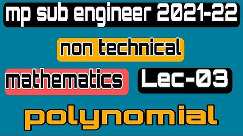 Vyapam Sub Engineer 2022| Mathematics | Polynomial | Vyapam Sub Engineer Non technical course