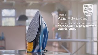 | Philips DST8020/20 Durchsichtig Bügeleisen Techinn