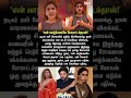 en vaalkaiye poraatam thaan actress matrum singer kenisha francis