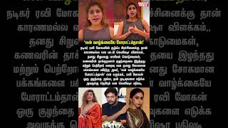 en vaalkaiye poraatam thaan actress matrum singer kenisha francis