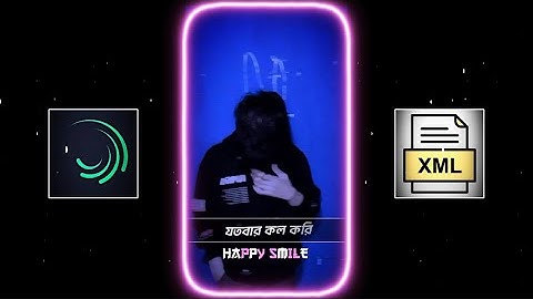 New Bangla Sad Song Xml File 💔লিখিনা আর তোকে নিয়ে কবিতা🥺 New Broken Xml 🥀@ShahinEditz. #broken