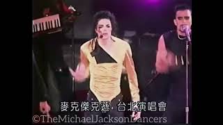 Michael Jackson - Dangerous World Tour - Taipei September 4, 6 1993
