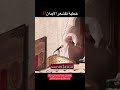 نحن الذين بايعنا محمد على الجهاد للشيخ مصلح العلياني