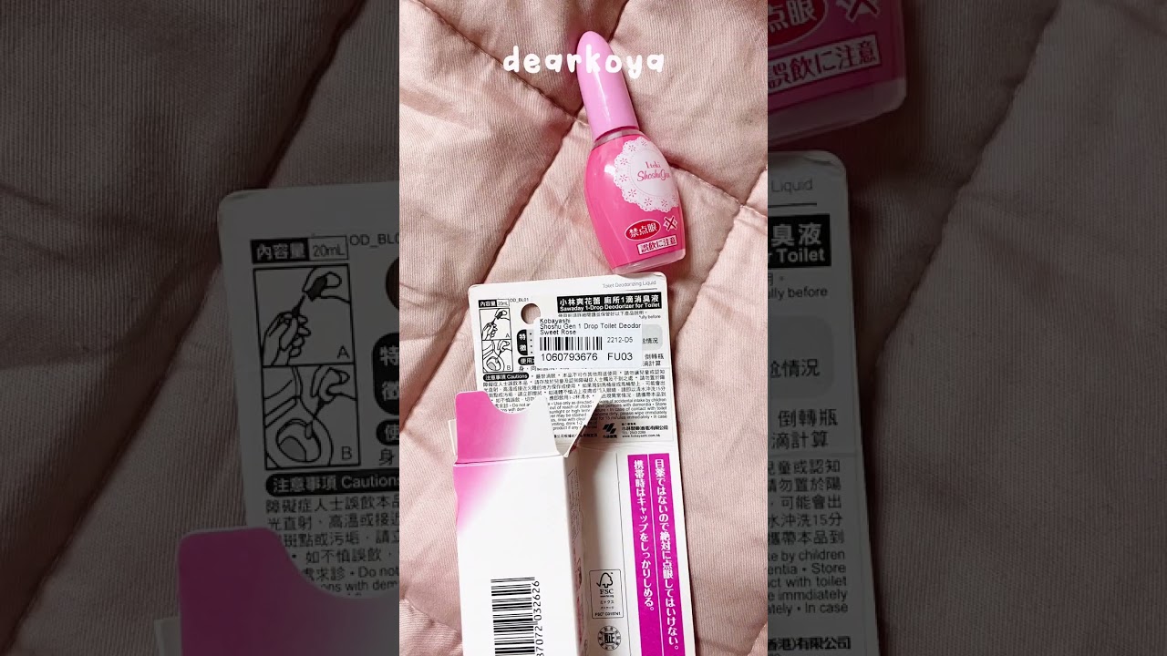 Purchased a japanese rose scented toilet deodorant🌹😂