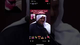 الرجل المتخفي الذي نزل قبر الممثل غانم الصالح رحمه الله عليه و قصته 😳😳😳