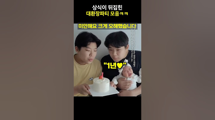 상식이 뒤집힌 대환장파티 모음ㅋㅋ