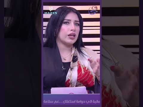 فيديو ترند هايدي كان مفبرك لأول مرة ابن عم سلامة ضحية ترند