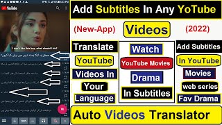 Translate YouTube videos movies drama in any language - add subtitles | automatic video translator screenshot 4